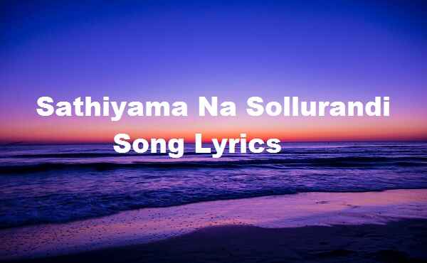 English Tamil Saathiya Sathiyama-Na-Sollurandi-Song-Lyrics