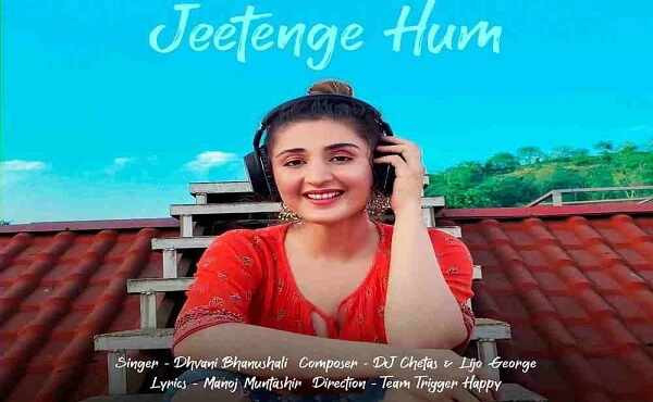 Jeetenge Hum Lyrics – Dhvani Bhanushali
