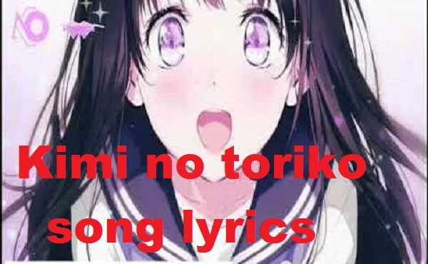 Kimi no toriko song lyrics