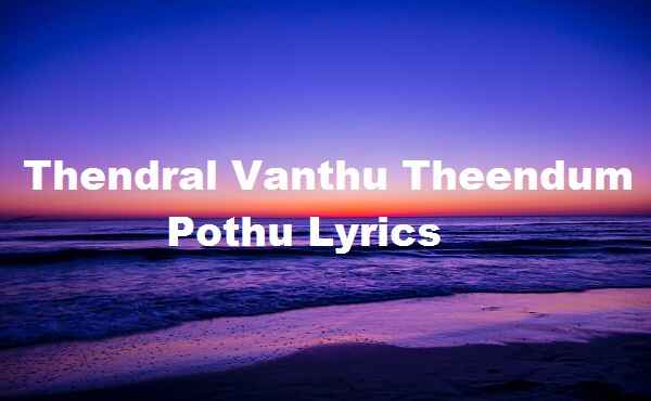 Thendral Vanthu Theendum Pothu Lyrics