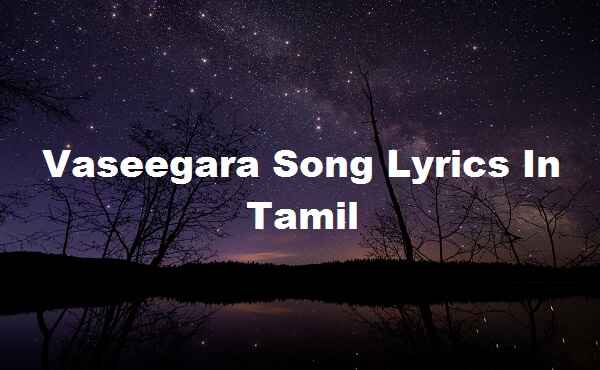 Vaseegara Song Lyrics In Tamil