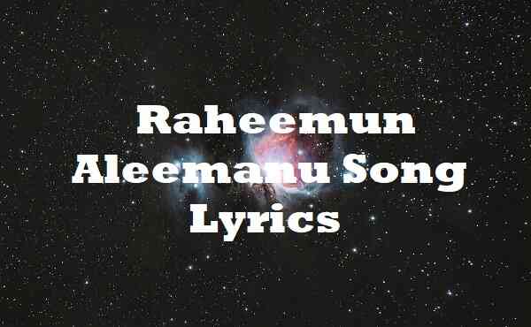 Raheemun Aleemanu Song Lyrics